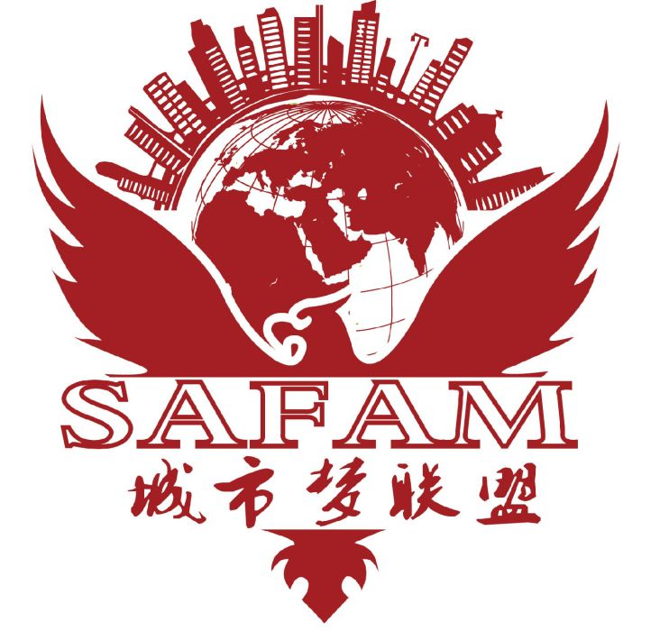 城市夢聯盟SAFAM 城市夢聯盟SAFAM