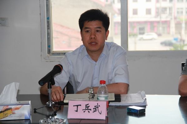 丁兵武 丁兵武