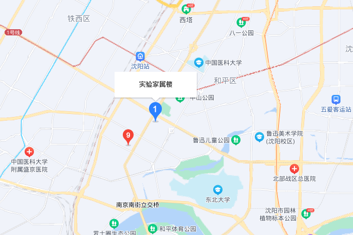 實驗家屬樓
