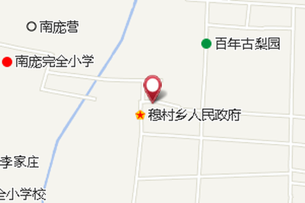 穆村公社 穆村公社