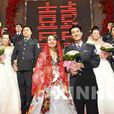 通婚 通婚