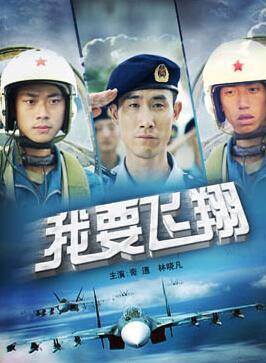 林曉凡(中國內地男演員)