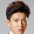 木村拓哉