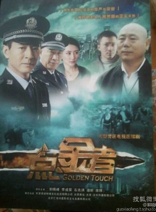 李成儒