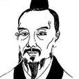 高固(春秋時期齊國大夫) 高固(春秋時期齊國大夫)