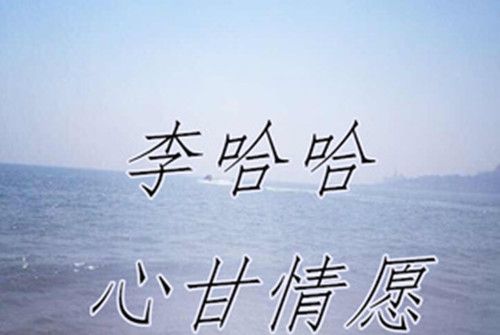 感謝陪伴 感謝陪伴