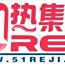熱集網
