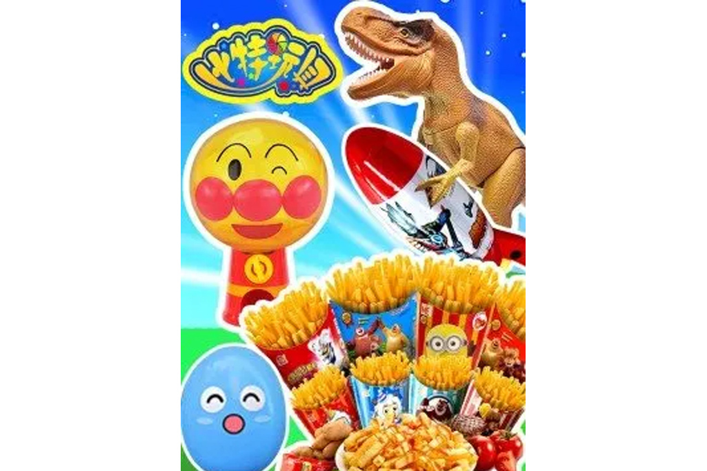 比特玩具 比特玩具
