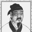 馬永(明代遷安籍將領) 馬永(明代遷安籍將領)