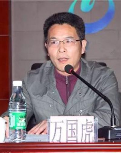 萬國虎 萬國虎