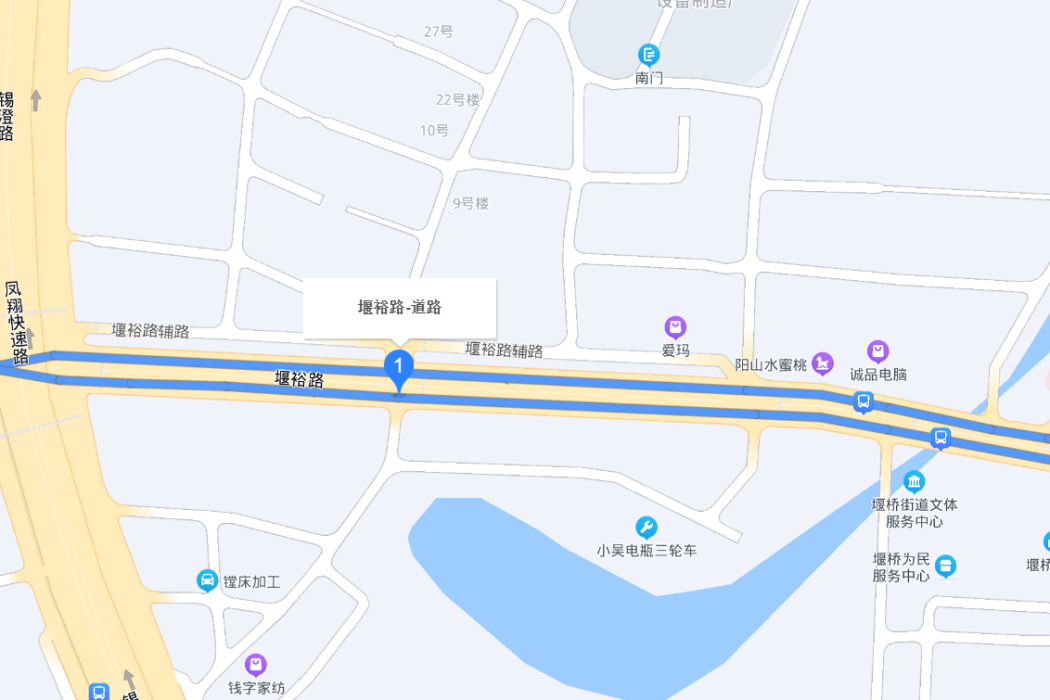 堰裕路 堰裕路