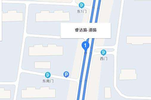 睿達路 睿達路