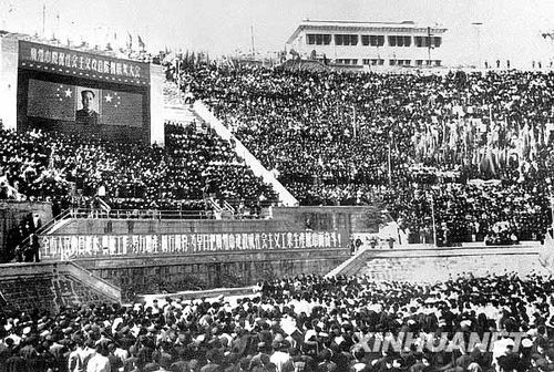 廣州舉行慶祝社會主義改造勝利聯歡大會