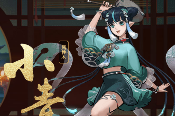 小青(手遊《神都夜行錄》中的妖靈) 小青(手遊《神都夜行錄》中的妖靈)