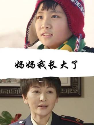 艾麗婭(中國內地女演員) 艾麗婭(中國內地女演員)
