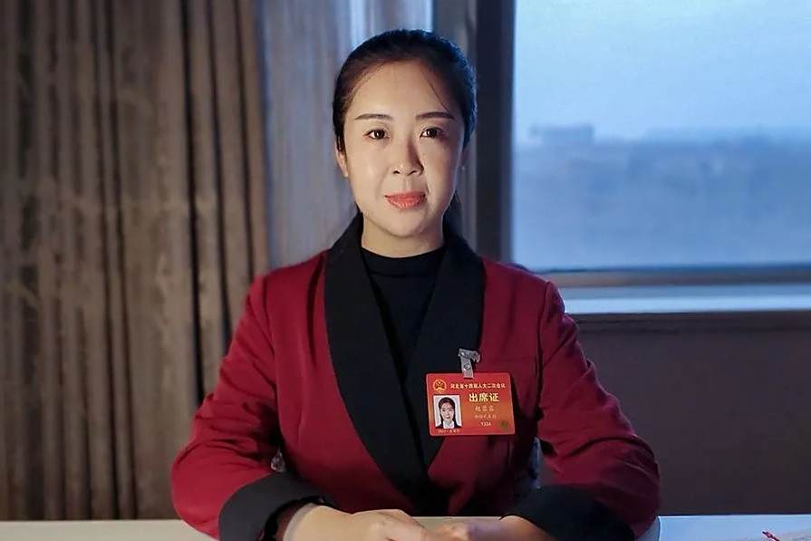 趙蓉蓉(河北省第十四屆人民代表大會代表) 趙蓉蓉(河北省第十四屆人民代表大會代表)