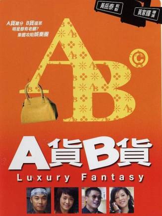 許紹雄 許紹雄