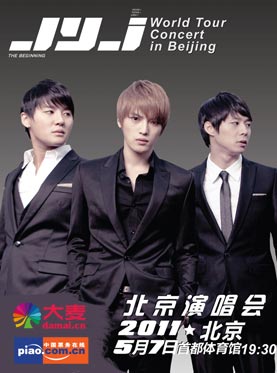 2011JYJ北京演唱會海報