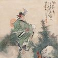 聞雞起舞(漢語成語) 聞雞起舞(漢語成語)