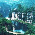 葛鏡橋 葛鏡橋