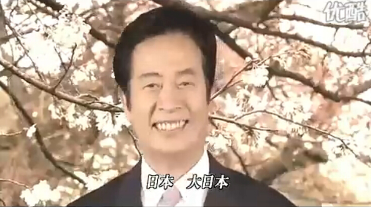 影片中的日本首相