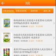樂友商城 樂友商城