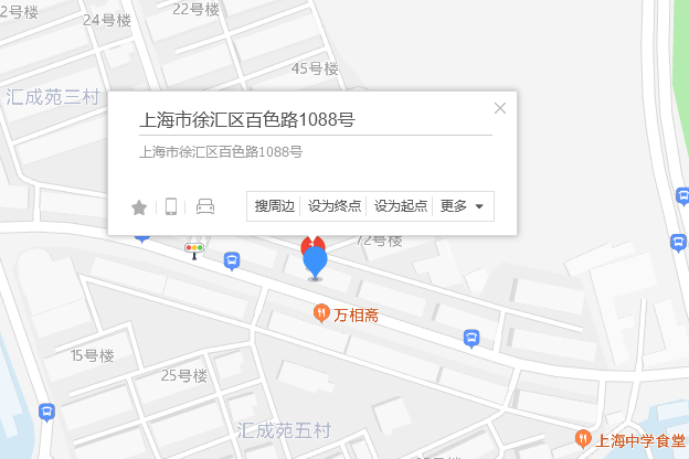 百色路1088號 百色路1088號