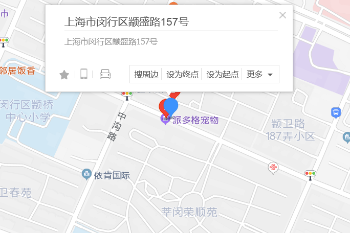顓盛路157號 顓盛路157號