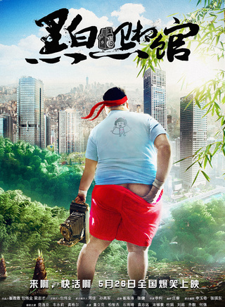 宋撼寰 宋撼寰