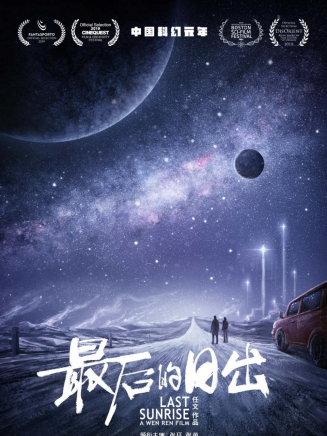 張沐馳 張沐馳