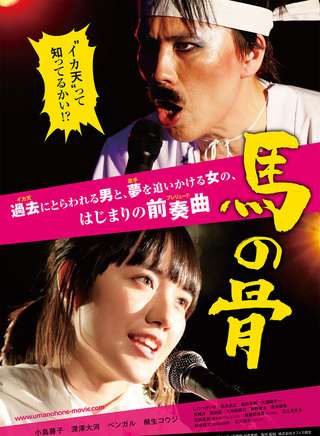 小島藤子 小島藤子