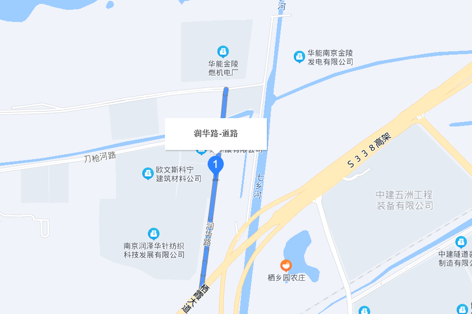 潤華路