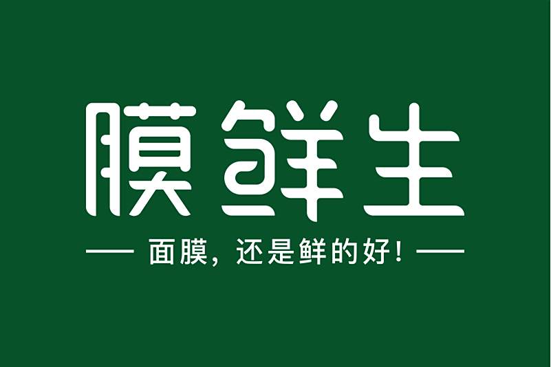 膜鮮生 膜鮮生