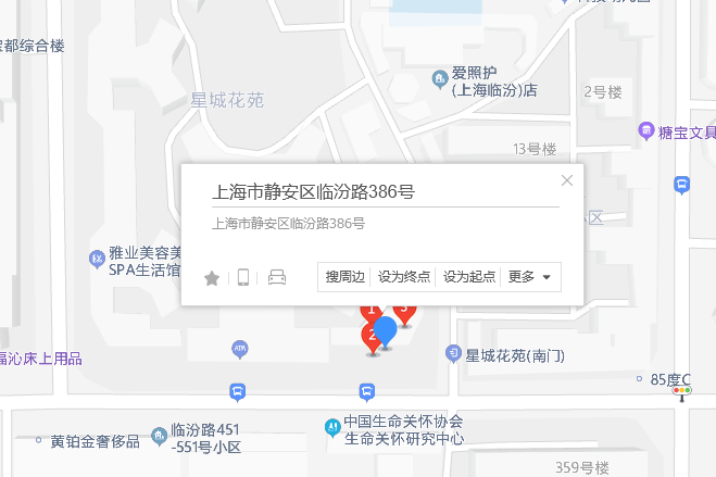 臨汾路386號 臨汾路386號