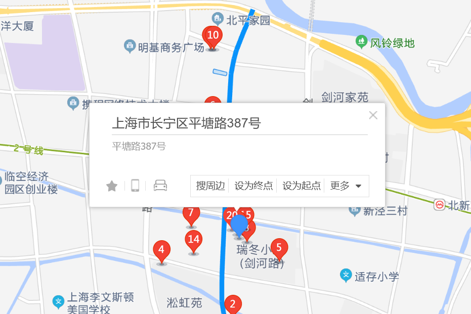 平塘路387號 平塘路387號