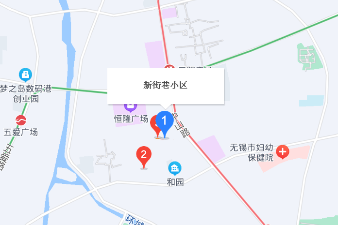 新街巷小區 新街巷小區