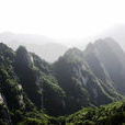 嵩縣白雲山