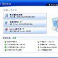 Spyware Doctor Spyware Doctor