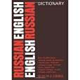 New Russian-English, English-Russian Dictionary New Russian-English, English-Russian Dictionary