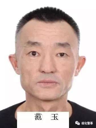 范四 范四