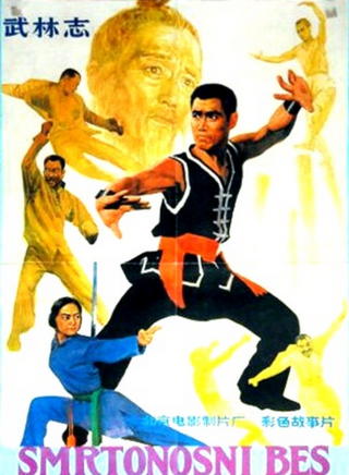 孫敏 孫敏