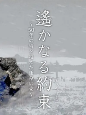 黑木瞳(黒木瞳) 黑木瞳(黒木瞳)