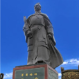 王亥(商高祖) 王亥(商高祖)