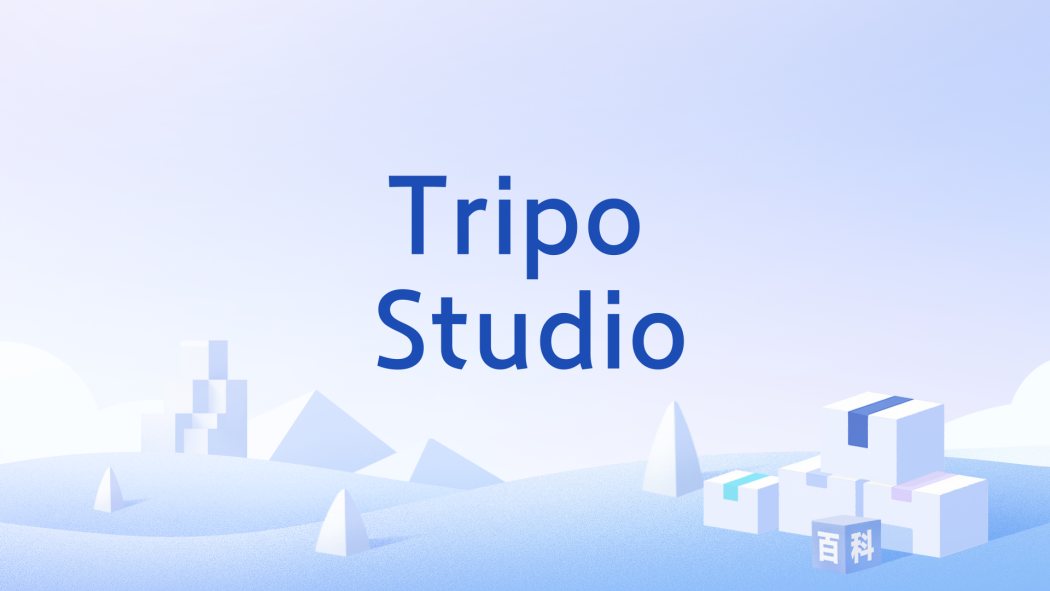 Tripo Studio