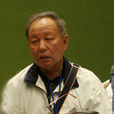 李德印