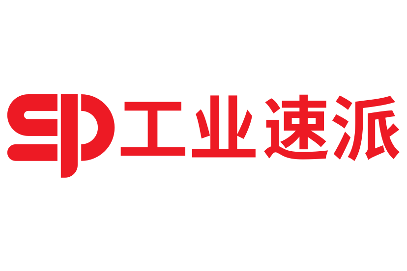 工業速派 工業速派
