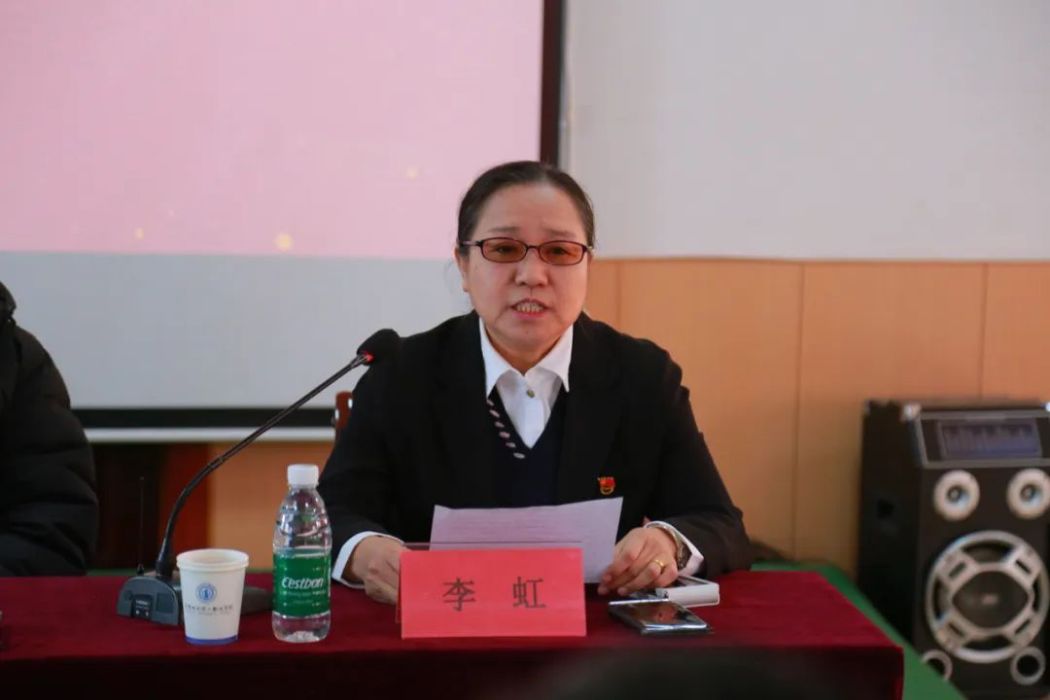 李虹(齊齊哈爾理工職業學院原黨委書記) 李虹(齊齊哈爾理工職業學院原黨委書記)