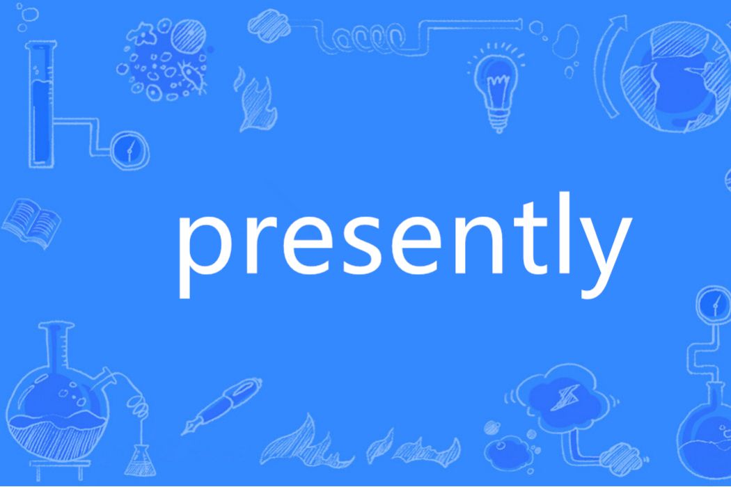 Presently(英語單詞) Presently(英語單詞)