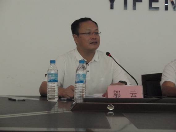 鄔雲(宜春市人民政府辦公室原調研員) 鄔雲(宜春市人民政府辦公室原調研員)