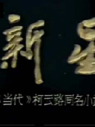 陳大偉 陳大偉
